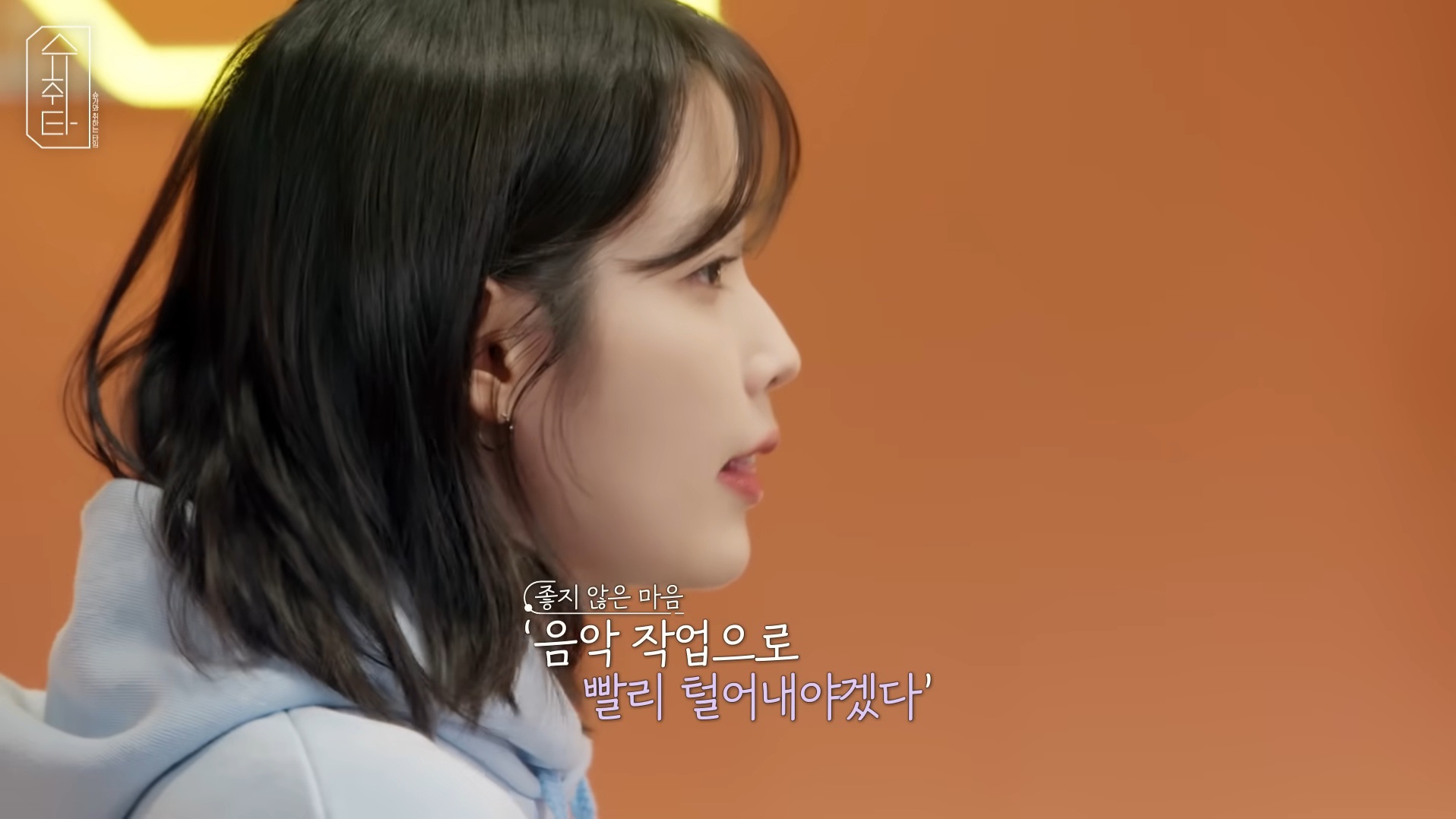 원래 방탄 슈가와 콜라보 하려던 게 아니었던 아이유 (feat. 에잇 작업 비화) | 인스티즈