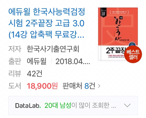 커뮤에서 쉽다고 하는 자격증 모음 | 인스티즈