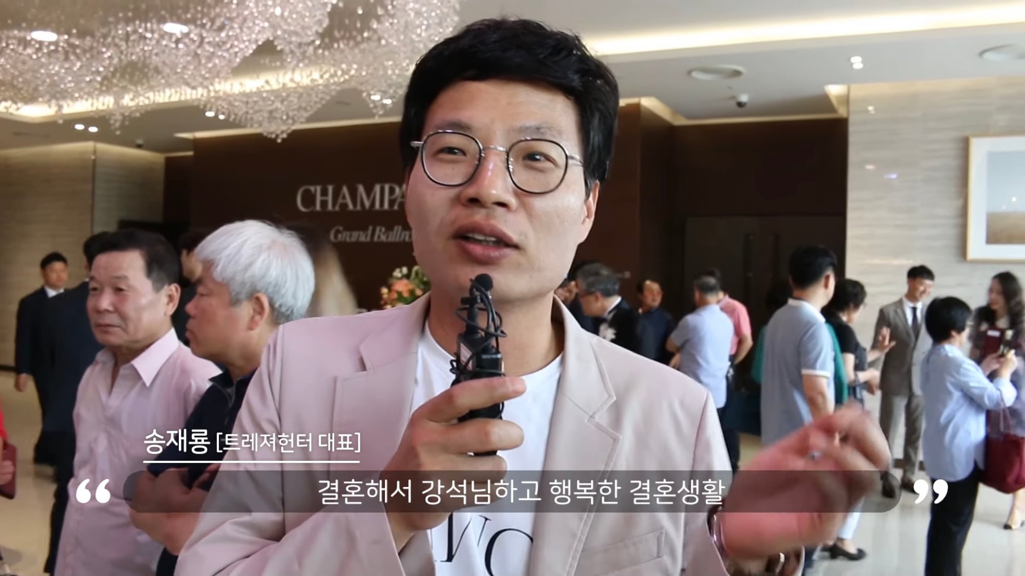 나만 안 간 거 같은 유튜버 양띵 결혼식 | 인스티즈