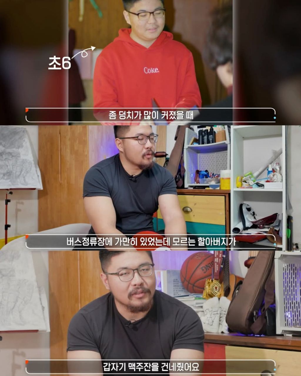 생로병사의 비밀에 나온 동안과 노안 | 인스티즈