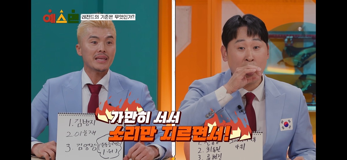 이게 맞나싶은 아나운서 김보민 인스타 댓글 상황 | 인스티즈