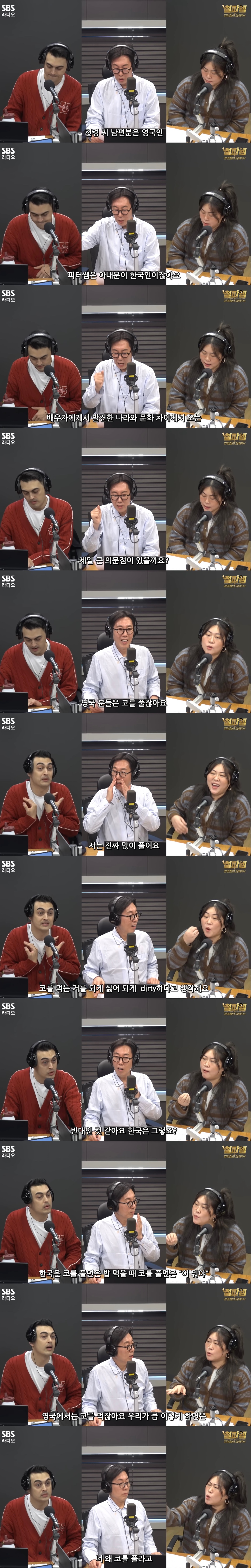 명예영국인이 말하는 영국인에 관한 큰 의문점 중 하나...jpg | 인스티즈