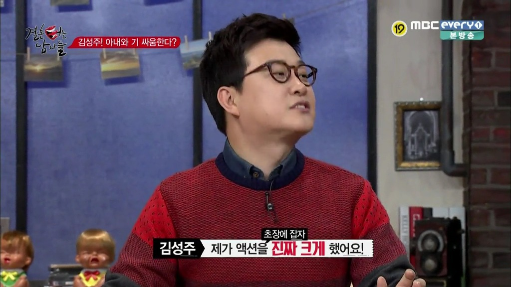 남편한테 회초리로 종아리 맞은 아내 | 인스티즈