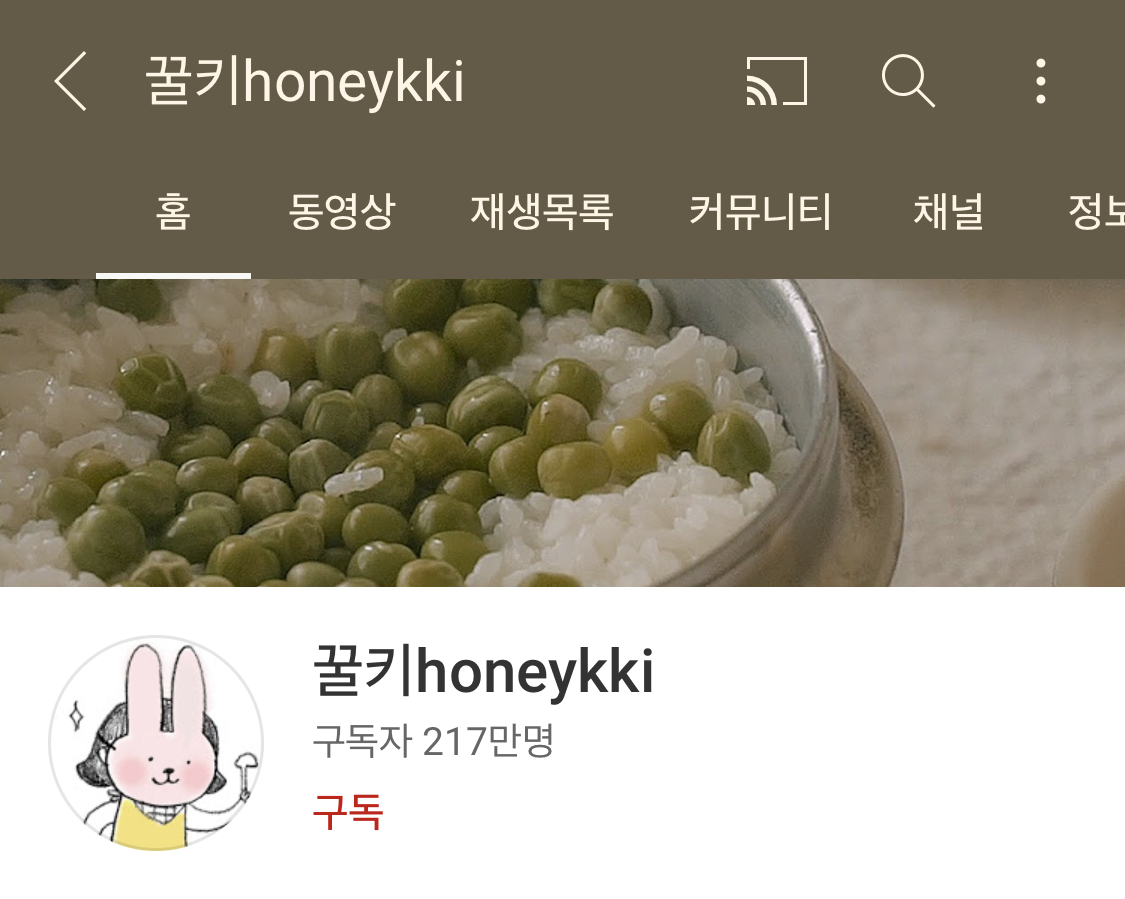 나만 안 간 거 같은 유튜버 양띵 결혼식 | 인스티즈