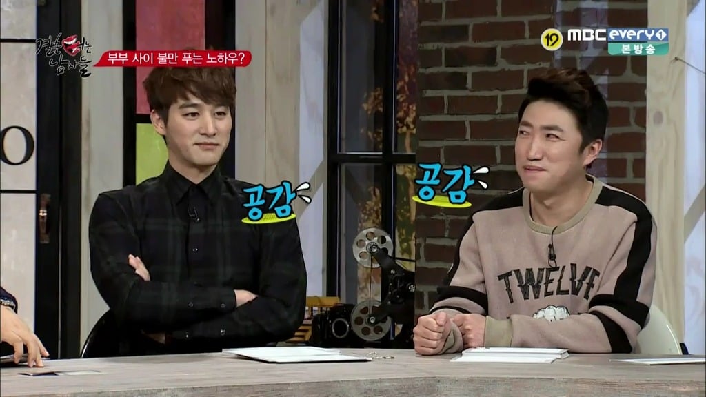 남편한테 회초리로 종아리 맞은 아내 | 인스티즈