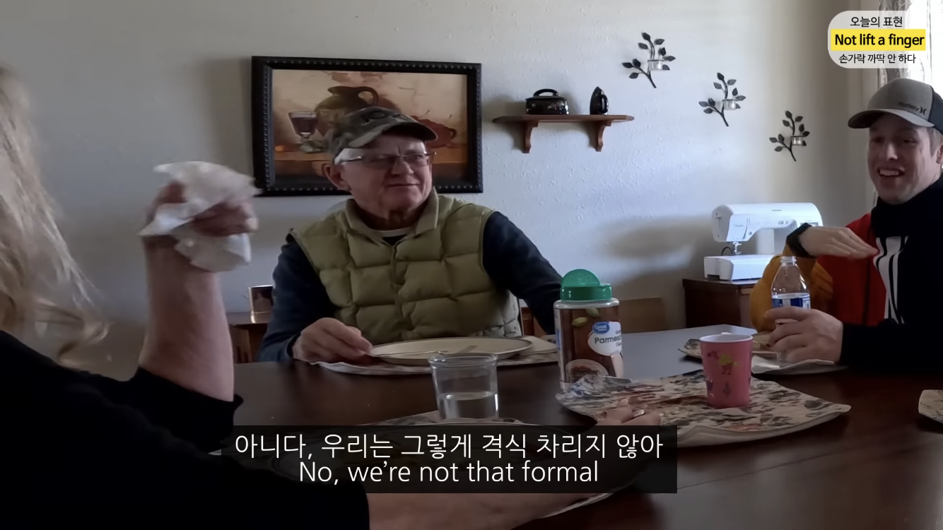 며느리를 대하는 미국인들의 보편적 정서 | 인스티즈