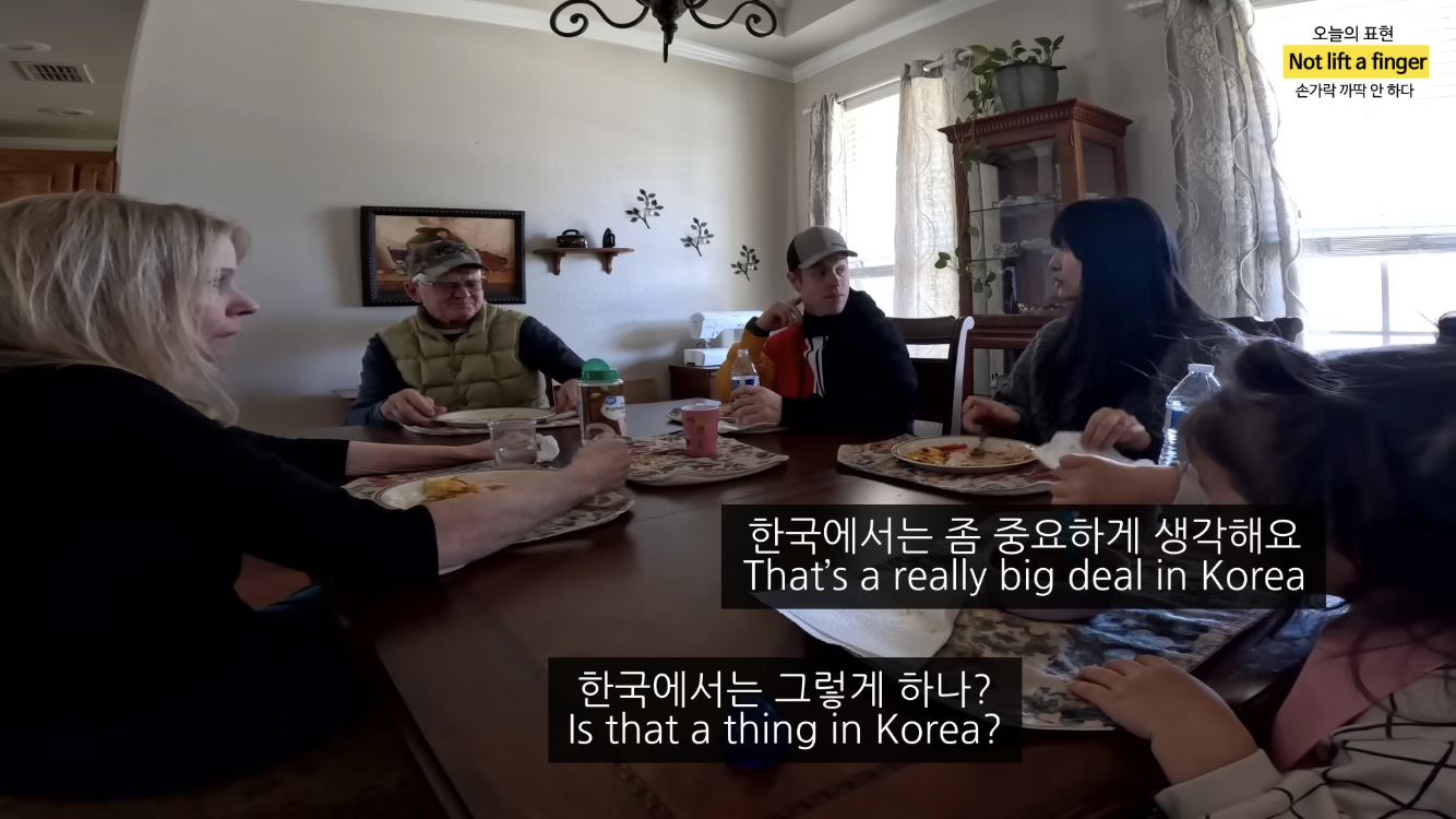 며느리를 대하는 미국인들의 보편적 정서 | 인스티즈