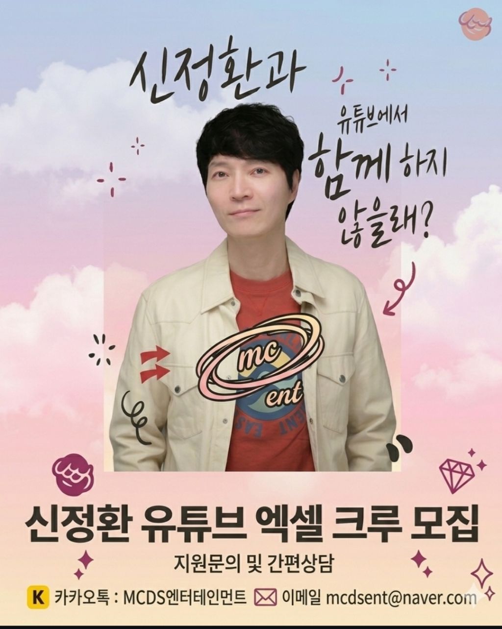 신정환 근황 | 인스티즈