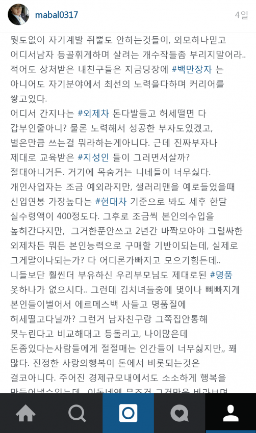 일본 여자의 이상형 | 인스티즈