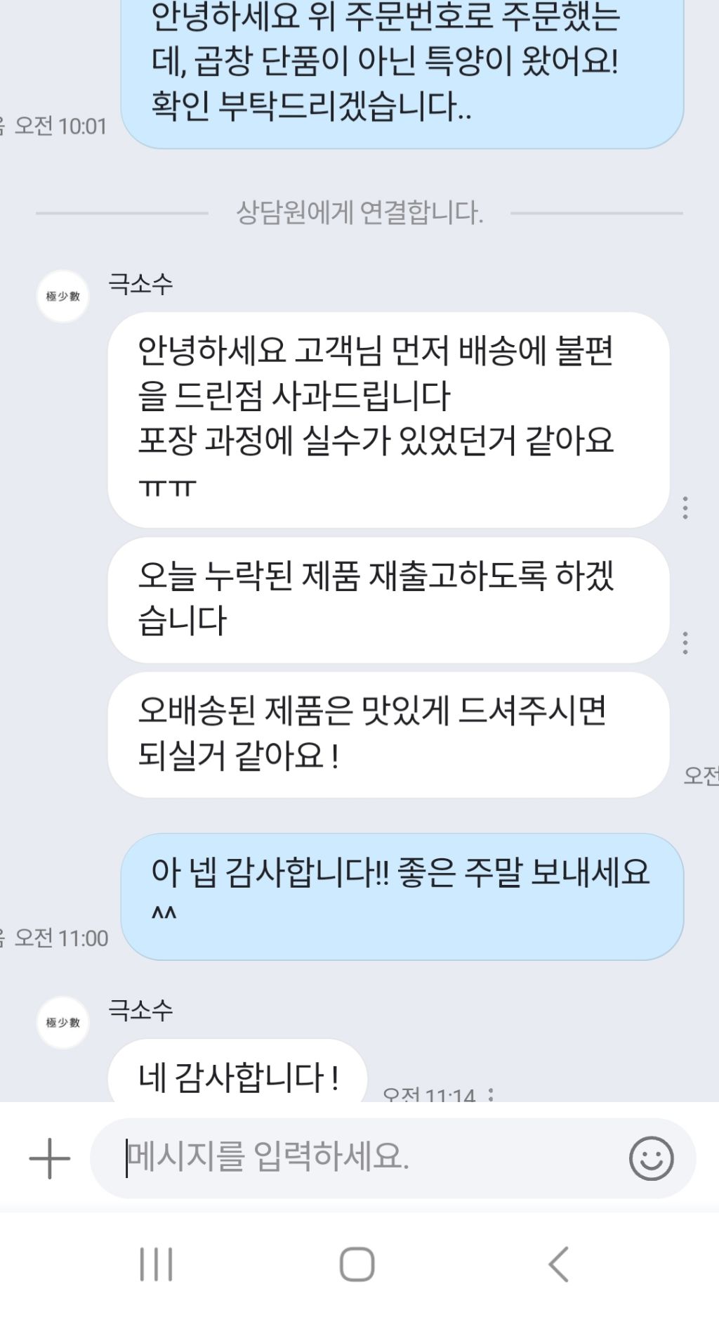 시바...이게 무슨일,,토끼슬리퍼같은 일이 나에게 | 인스티즈