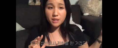 일본 수학여행에서 있었던 소름끼치는 실화 + 더 소름돋는 유튜브 댓글 | 인스티즈