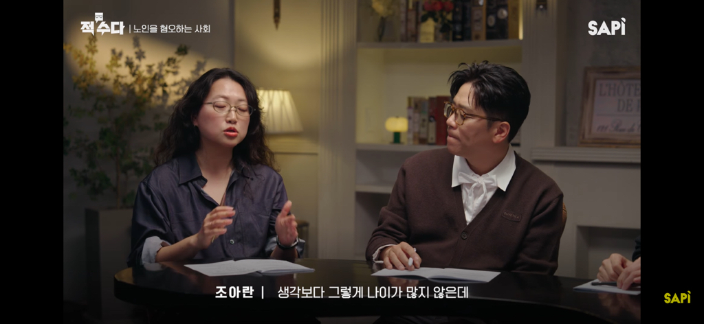 교통사고에서 가해자가 60대 이상이면 무조건 달리는 "노인 혐오”댓글에 대하여 | 인스티즈