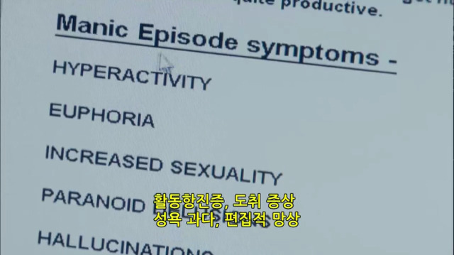 [스킨스] 아무리 최선을 다 해도 내가 할수 없는 일 | 인스티즈