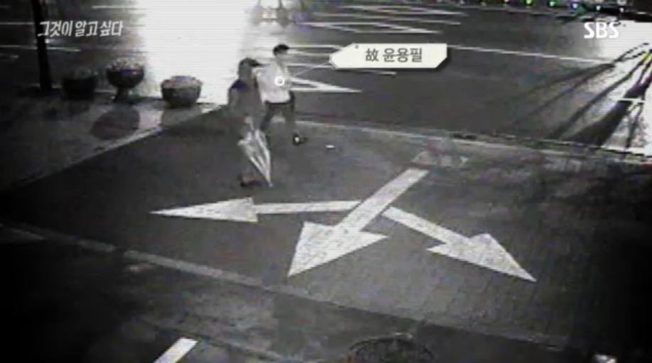 [그것이알고싶다] 살인범의 걸음걸이 2 | 인스티즈