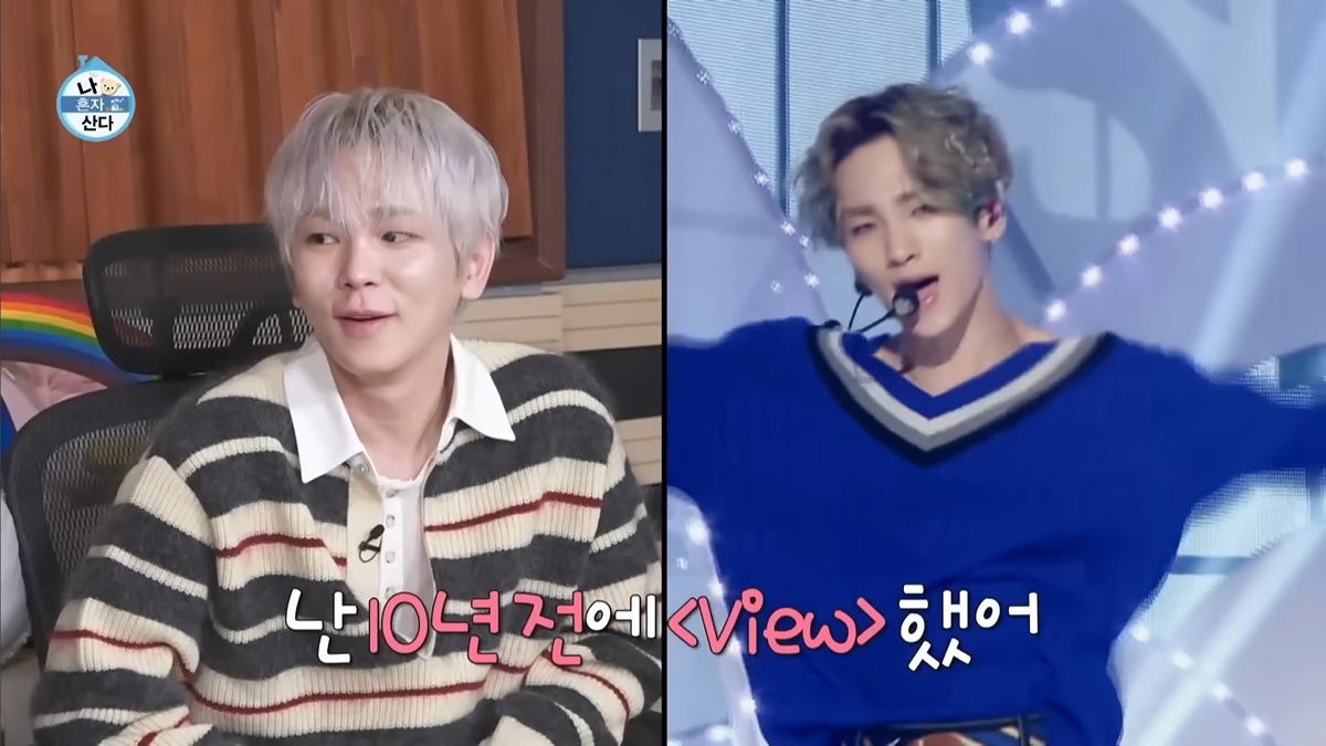 이번주 나혼자산다에서 인상 깊었다는 말 많은 샤이니 키 발언.jpg | 인스티즈