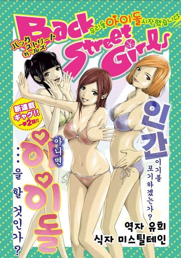 치유계 애니, 만화 목록(눈물주의) | 인스티즈