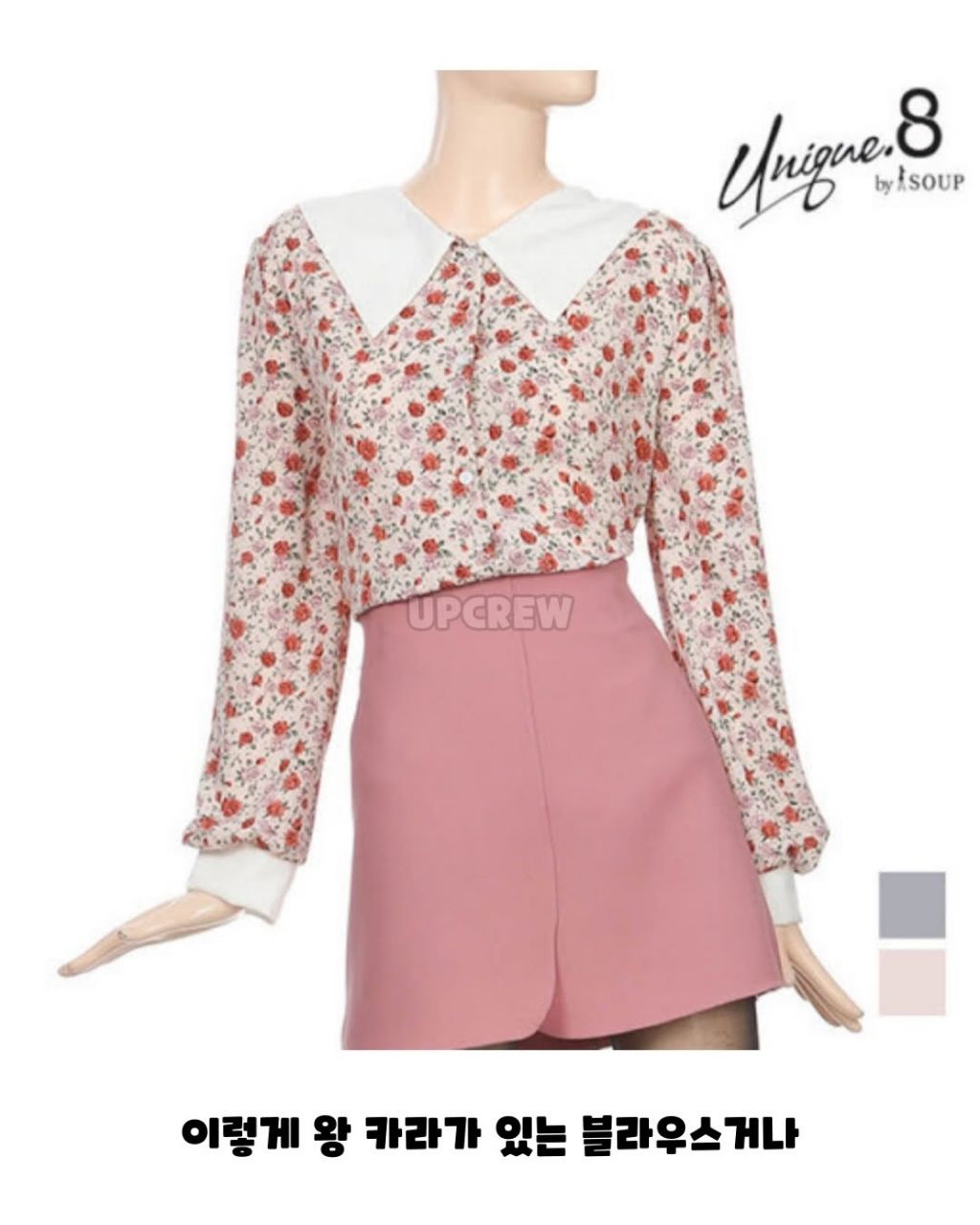 라떼 개강룩과 요즘 개강룩 | 인스티즈