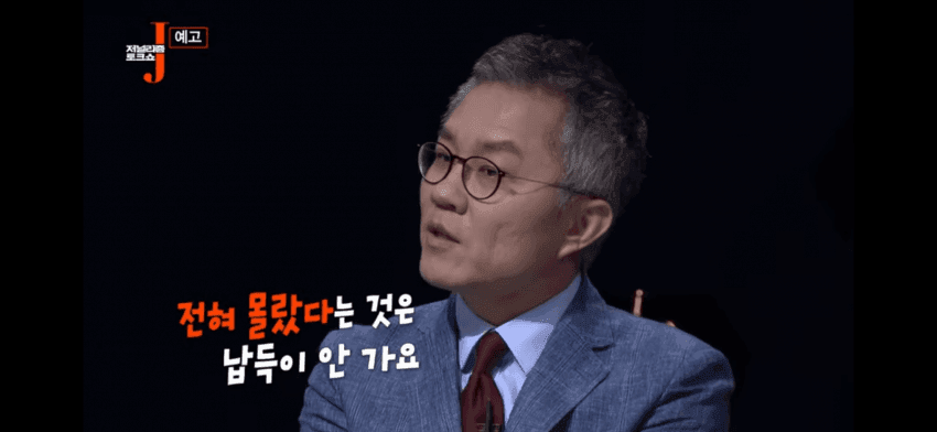 그알에 대한 최욱 최강욱 정준희 코멘트 | 인스티즈