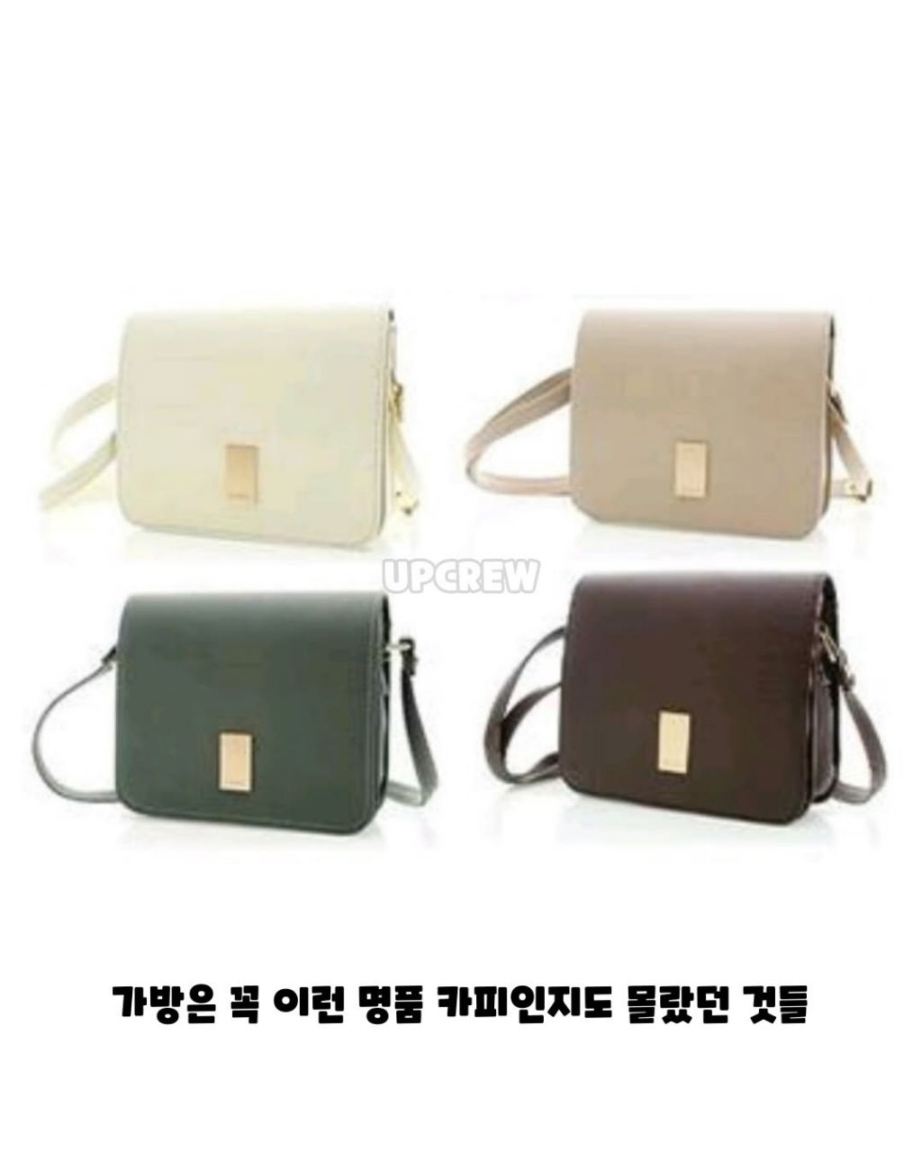 라떼 개강룩과 요즘 개강룩 | 인스티즈