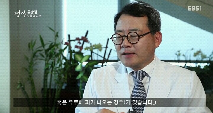 유방암환자들이 말하는 유방암 증상.jpg | 인스티즈