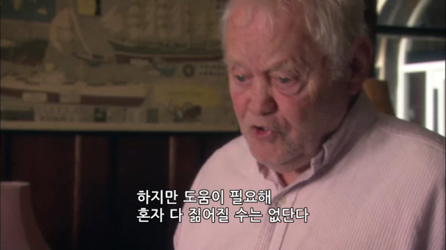 [스킨스] 아무리 최선을 다 해도 내가 할수 없는 일 | 인스티즈