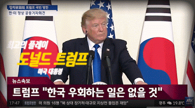 트럼프의 꼴통 기질을 잘 보여주는 짤.gif | 인스티즈