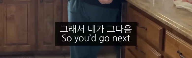 며느리를 대하는 미국인들의 보편적 정서 | 인스티즈