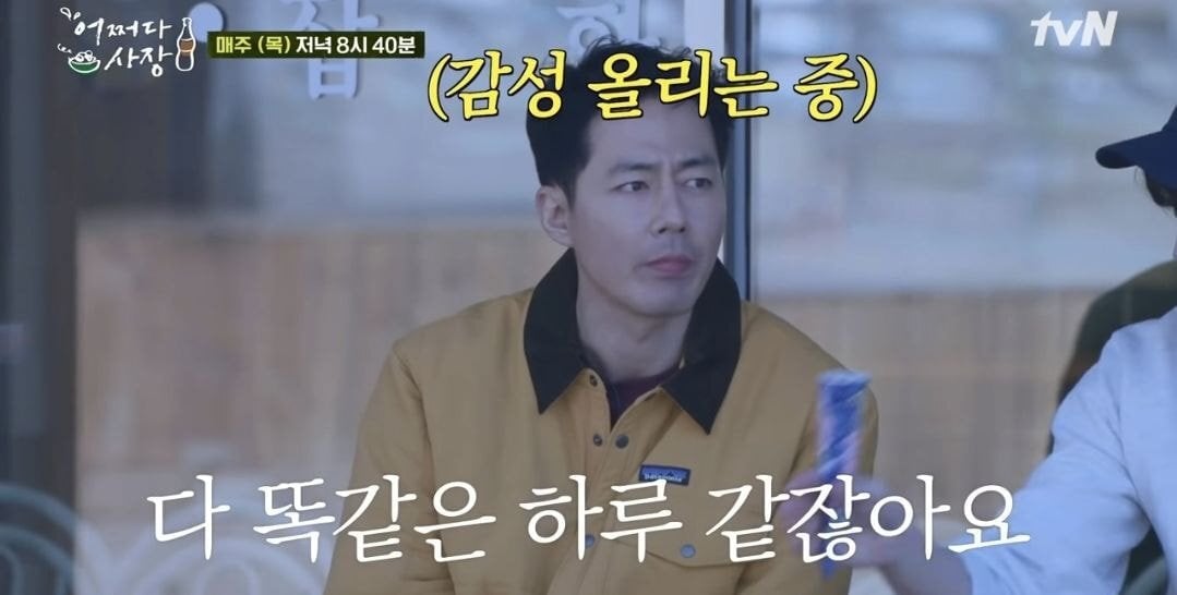 남주혁 너무 공감되고 이해된다 vs 무슨말이지 당황스럽다.jpg | 인스티즈