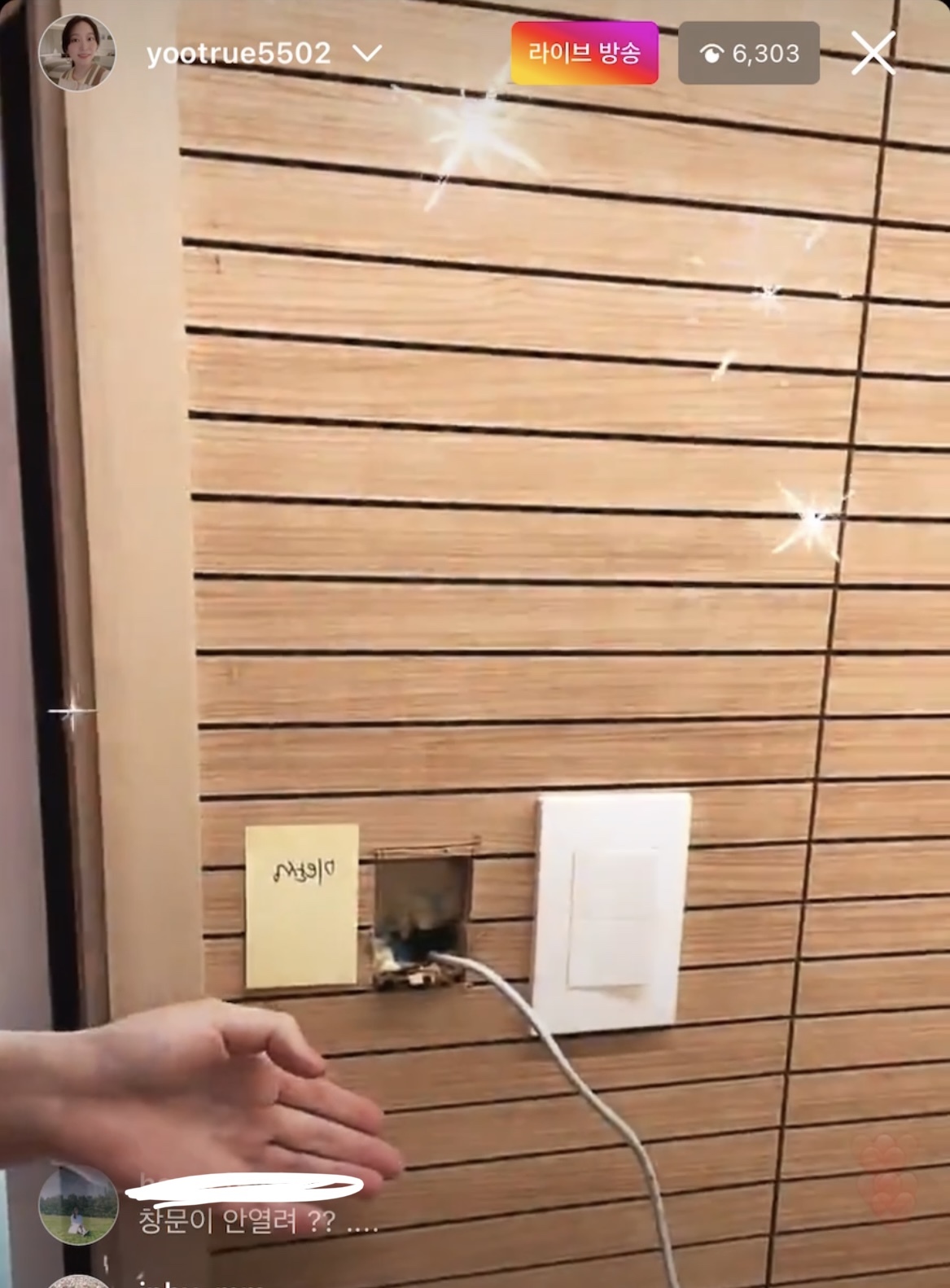 생각보다 더 심각한 유트루 인테리어 하자 | 인스티즈