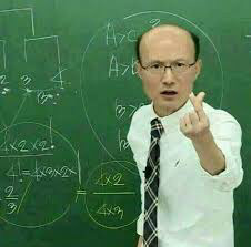 보면 자동 음성지원 되는 인강 강사들의 말말말 (이기상 한석원 현우진 정승제) | 인스티즈