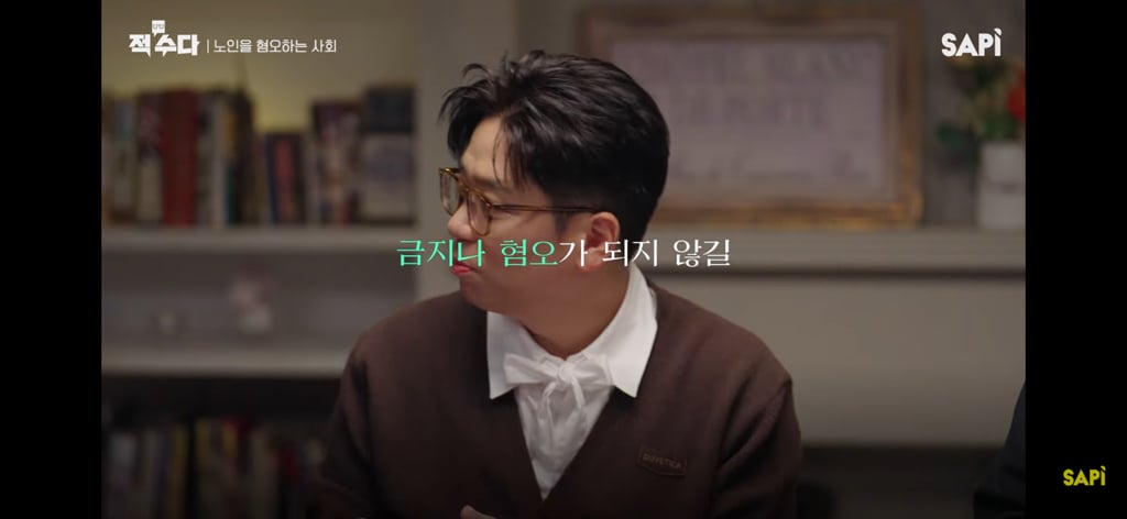 교통사고에서 가해자가 60대 이상이면 무조건 달리는 "노인 혐오”댓글에 대하여 | 인스티즈