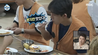 [나혼자산다] 절밥 먹고 입 터진 코쿤 | 인스티즈