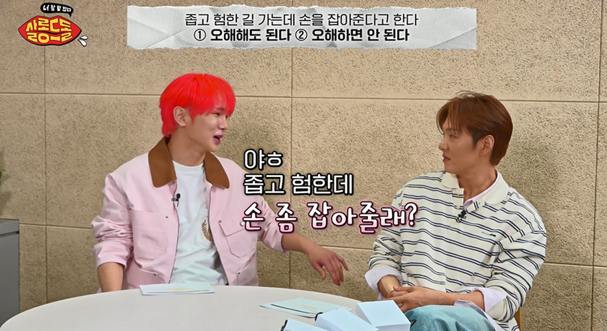 소유: 이런거 볼때마다 드는 생각이 연애 안해본 사람이 묻는거 같아 | 인스티즈