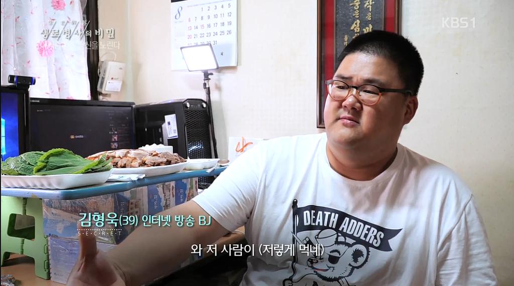 "라면끓여주세요 현기증 난단말이에요"로 유명한 갓형욱씨 근황 | 인스티즈