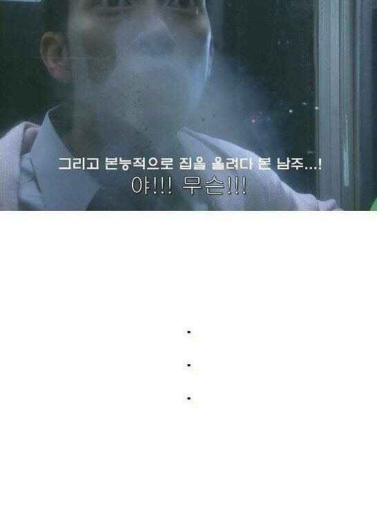 [기묘한이야기] 레전드편, '공중전화박스의 그녀' | 인스티즈