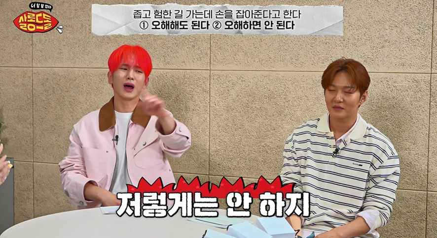 소유: 이런거 볼때마다 드는 생각이 연애 안해본 사람이 묻는거 같아 | 인스티즈