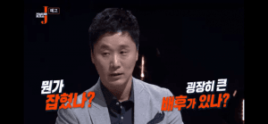 그알에 대한 최욱 최강욱 정준희 코멘트 | 인스티즈