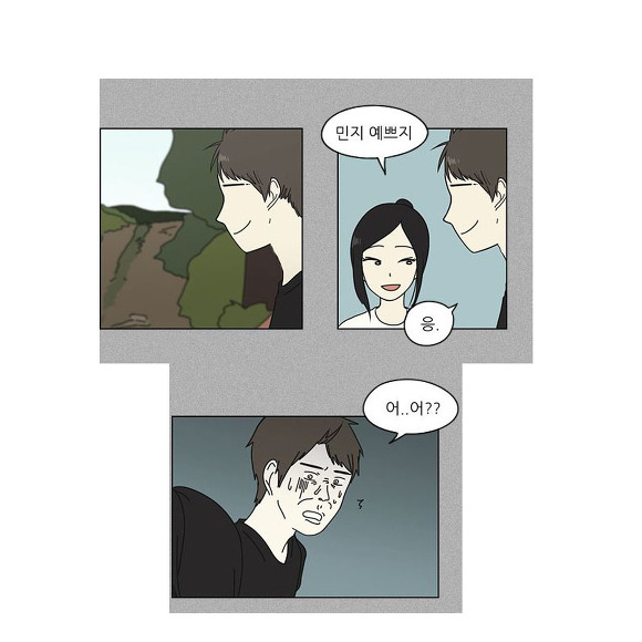 [연애혁명] 주연캐릭터들 제외하고 자주나와줬으면 하는 조연 캐릭터들 | 인스티즈