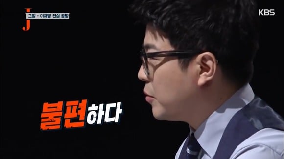 그알 압력 의혹에 대해 직접 해명하는 이재명.jpg | 인스티즈