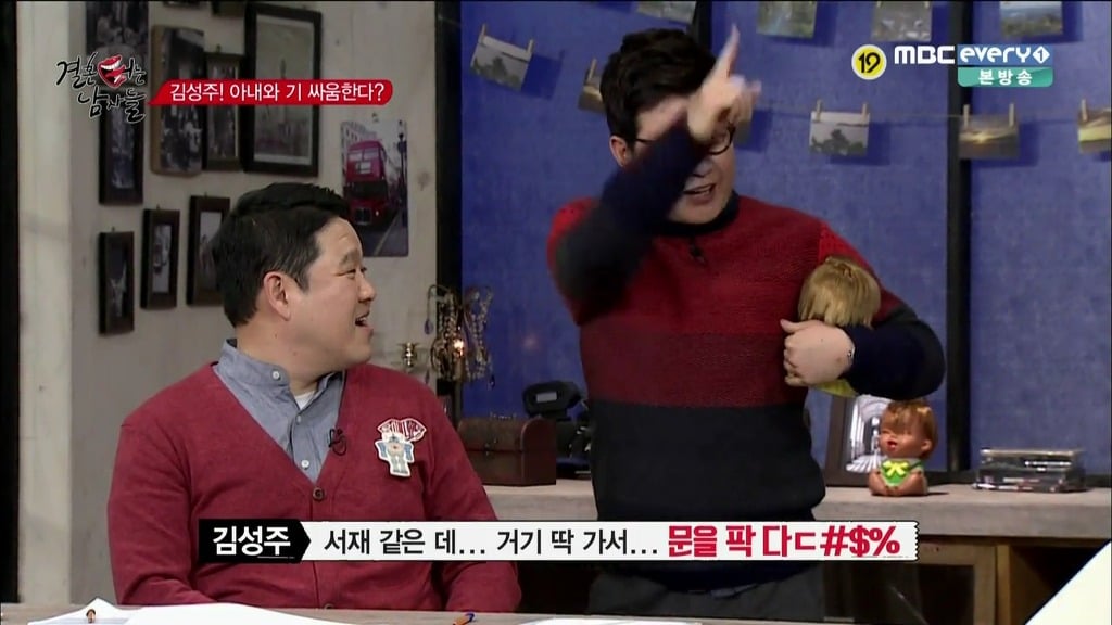 남편한테 회초리로 종아리 맞은 아내 | 인스티즈