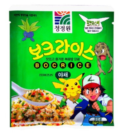 90년대생은 다 아는 존맛 볶음밥 | 인스티즈