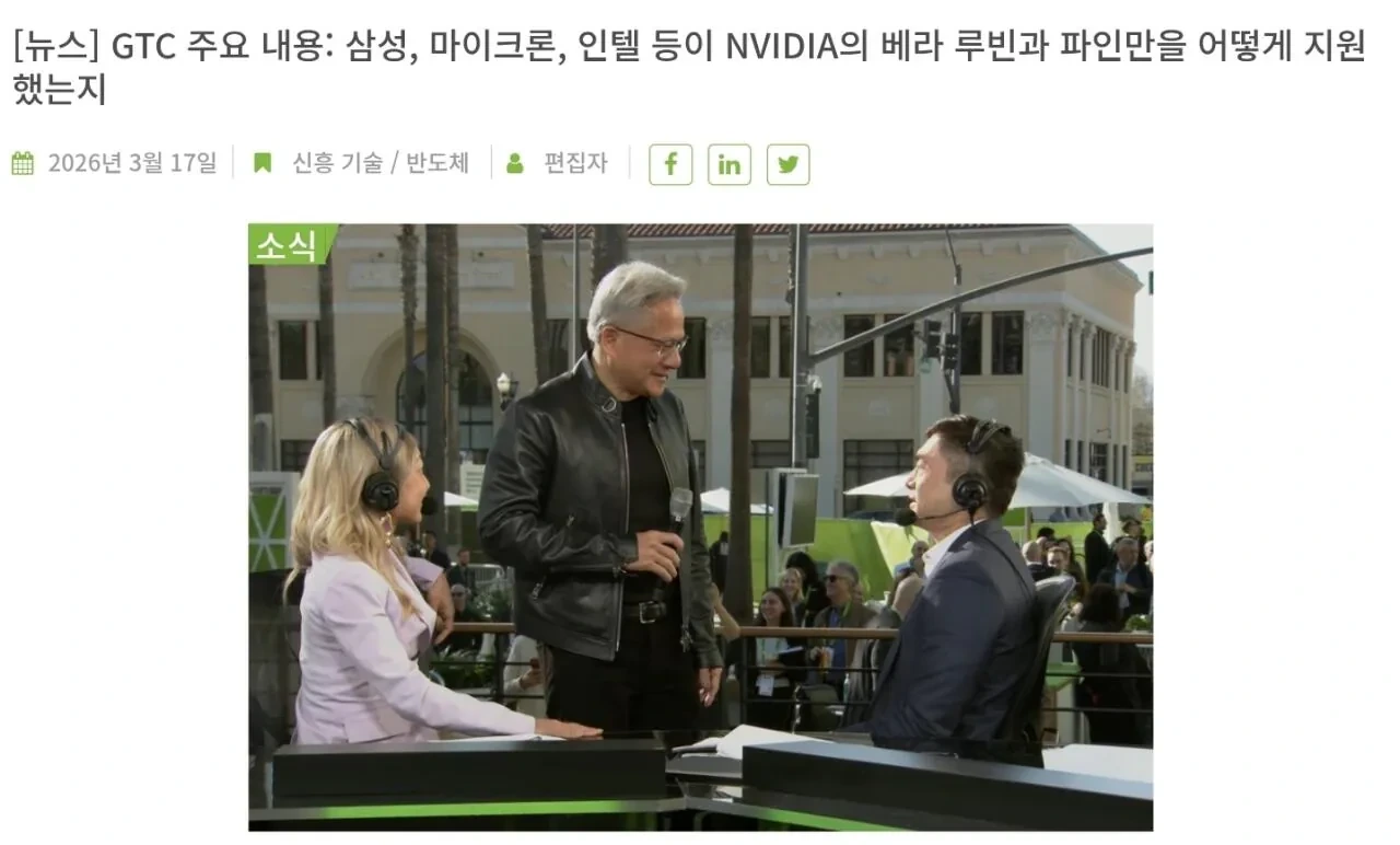 이모저모 최근 반도체 소식들 | 인스티즈