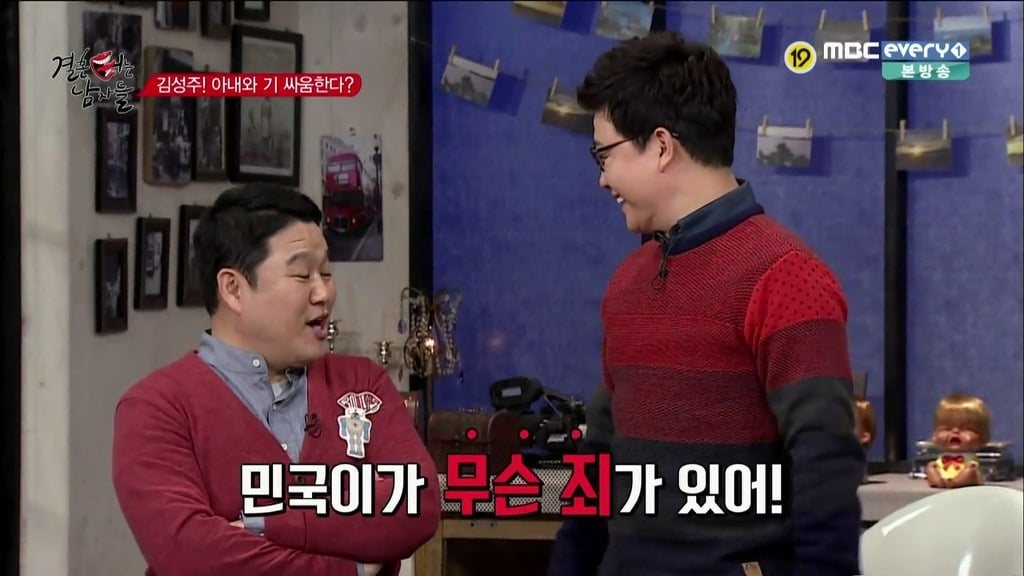 남편한테 회초리로 종아리 맞은 아내 | 인스티즈
