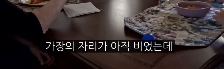 며느리를 대하는 미국인들의 보편적 정서 | 인스티즈