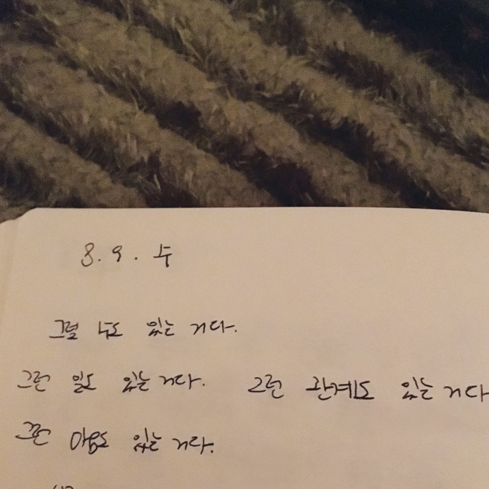 원래 방탄 슈가와 콜라보 하려던 게 아니었던 아이유 (feat. 에잇 작업 비화) | 인스티즈