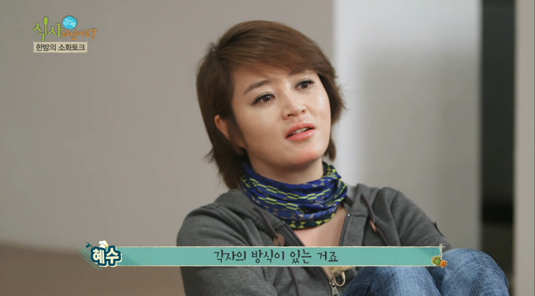 김혜수는 과감한 노출을 많이 한다는 부정적인 반응들에 대한 김혜수 솔직한 마음 | 인스티즈