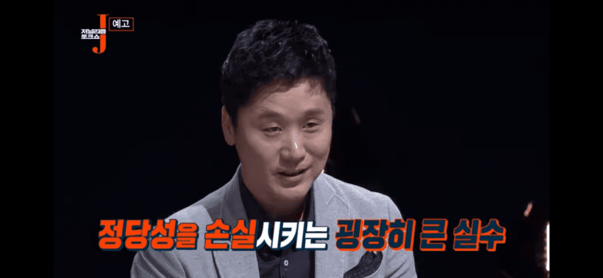 그알에 대한 최욱 최강욱 정준희 코멘트 | 인스티즈