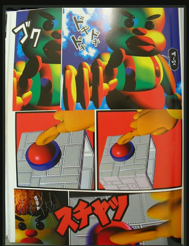 [심오] 5억년 버튼 | 인스티즈