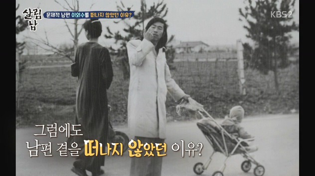 이외수 아내가 지옥같은 결혼 생활을 버텼던 이유 .jpg | 인스티즈