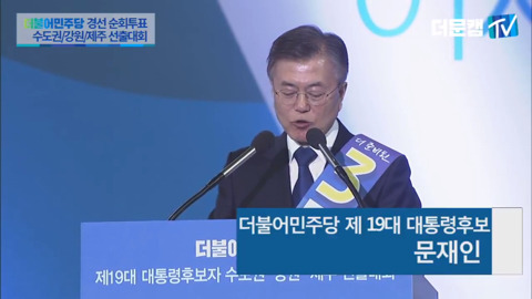 [문재인대통령] 그동안 덕질한 짤 털이 | 인스티즈